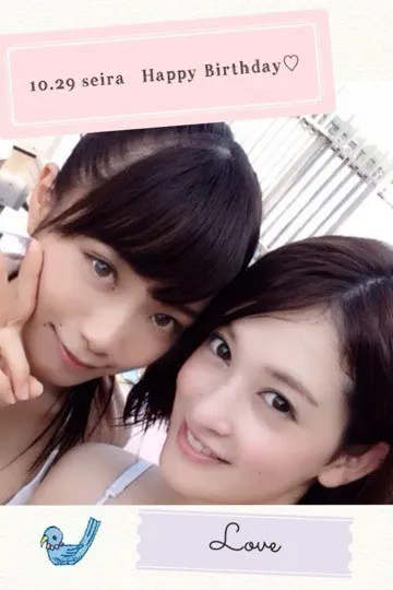 深川 麻衣｜野菜スティックぽり ぽり ＊ 522歩（2013-10-30）｜3枚目