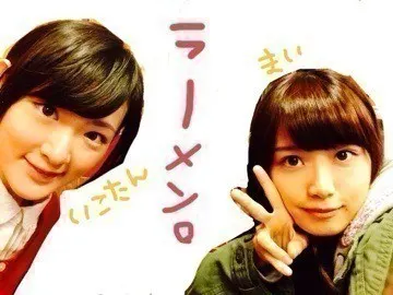 深川 麻衣｜鍋の具、何にしよう ？ ＊ 545歩（2013-12-05）｜3枚目