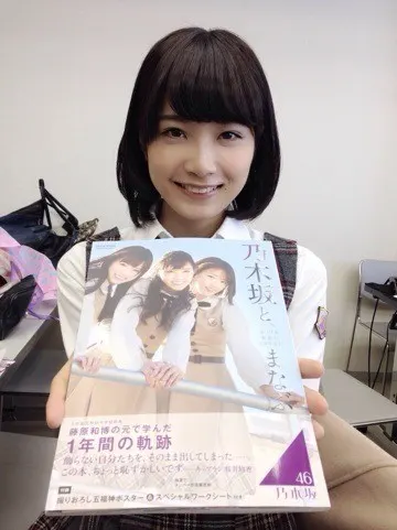 深川 麻衣｜お渡し会！ ＊  599歩（2014-03-21）｜2枚目