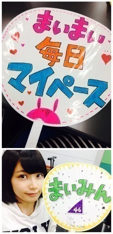 深川 麻衣｜今日はたくさん動い た！ ＊ 610歩（2014-04-09）｜4枚目