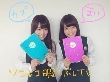 深川 麻衣｜富士急ハイランド  ♪ 公開収録！ ＊ 654歩（2014-09-15）｜3枚目