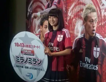 深川 麻衣｜イタリア・ACミラン  ＊ 660歩（2014-10-06）｜4枚目