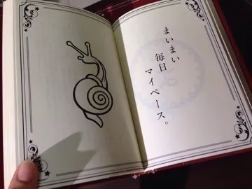 深川 麻衣｜何度目の青空か？と 個人PVのこと ＊ 661歩（2014-10-12）｜7枚目