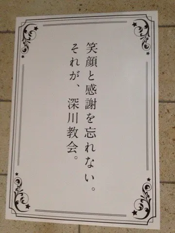 深川 麻衣｜何度目の青空か？と 個人PVのこと ＊ 661歩（2014-10-12）｜4枚目