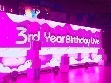 深川 麻衣｜3rd year birthday live！  ＊ 688歩（2015-02-23）｜4枚目