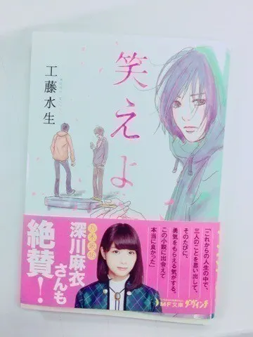 深川 麻衣｜お腹がぐるぐる鳴っ てる。恥ずかしい。  ＊ 690歩（2015-03-05）｜2枚目