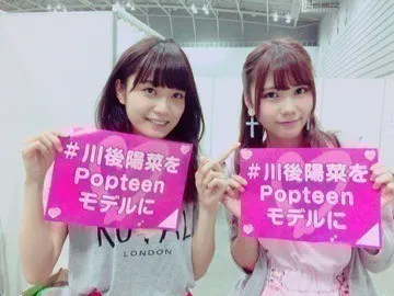 深川 麻衣｜横浜個別握手会 ＊ 7 10歩（2015-05-25）｜5枚目