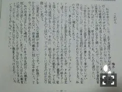 深川 麻衣｜5月もあとわずか。  ＊ 711歩（2015-05-26）｜4枚目