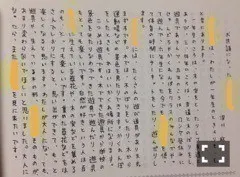 深川 麻衣｜5月もあとわずか。  ＊ 711歩（2015-05-26）｜5枚目