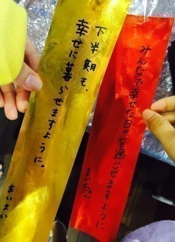 深川 麻衣｜夏だ京都だ！ ＊ 722歩（2015-07-26）｜5枚目