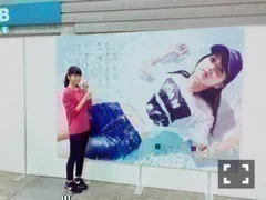 深川 麻衣｜横浜で握手会 ＊ 746歩（2015-11-05）｜3枚目