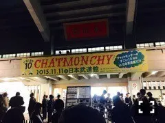 深川 麻衣｜最近のこと ＊ 749歩（2015-11-12）｜2枚目