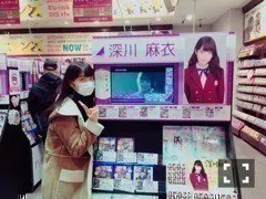 深川 麻衣｜オリジナル。 ＊ 764歩（2016-01-14）｜3枚目