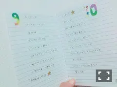 深川 麻衣｜映画と今日のお話  ＊ 765歩（2016-01-16）｜3枚目