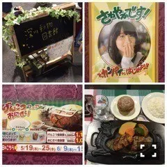 深川 麻衣｜名古屋握手会 ＊ 790歩（2016-05-02）｜3枚目