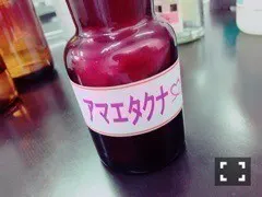 深川 麻衣｜変な時間にお腹がすくんだよ〜 ＊ 799歩（2016-06-03）｜3枚目