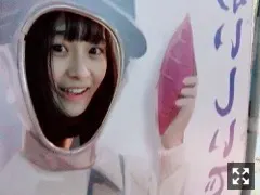 向井 葉月｜セラーラーケラーラー、ニ(^^)（2018-11-19）｜4枚目