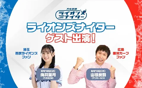 向井 葉月｜衣替え。（2024-06-10）｜3枚目
