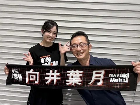 向井 葉月｜陽の光。（2024-11-25）｜4枚目