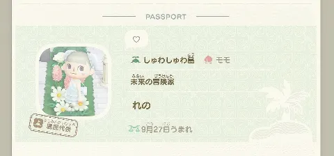 中村 麗乃｜8月もあっという間だった。154.（2020-08-31）｜3枚目