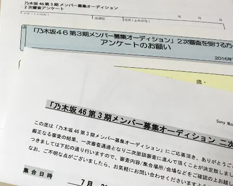 中村 麗乃｜両手に持ってる全てが宝だった（2025-02-28）｜2枚目