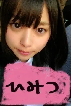 伊藤 寧々｜ねねころぐ(´･_･`)＊195（2012-11-02）｜4枚目