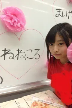 伊藤 寧々｜ねねころぐ(´･_･`)＊199（2012-11-06）｜2枚目