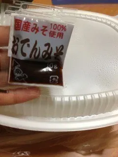 伊藤 寧々｜ねねころぐ(´･_･`)＊203（2012-11-16）｜7枚目