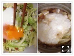 伊藤 寧々｜ねねころぐ(´･_･`) ＊405（2014-02-05）｜2枚目