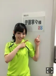 伊藤 寧々｜ねねころぐ(´･_･`)＊439（2014-05-19）