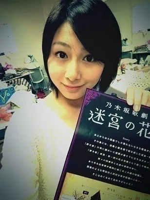 市來 玲奈｜獅子奮迅☆れなりん№203（2013-05-07）