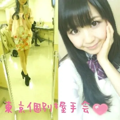 大和 里菜｜個別握手会in 東京！（2012-04-01）