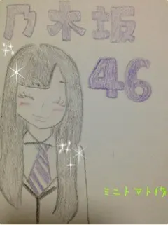 大和 里菜｜ごーるでん☆うぃーく（2012-05-09）｜4枚目