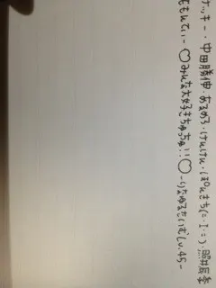 大和 里菜｜りなゆるたいむ Lv.45（2013-02-11）｜10枚目