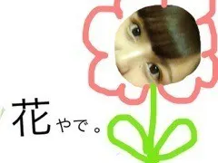 大和 里菜｜りなゆるたいむ Lv.227（2013-03-15）