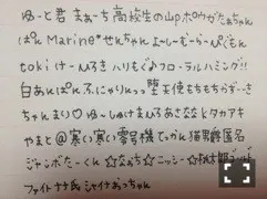 大和 里菜｜りなゆるたいむ Lv.288（2013-10-24）｜4枚目