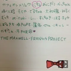大和 里菜｜りなゆるたいむ Lv.301（2013-11-16）｜5枚目