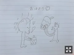 阪口 珠美｜朝更新♪♪おはようございます♪（2018-04-13）