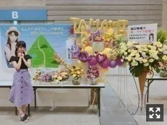 阪口 珠美｜珠美は今日早起き！！（2018-06-11）｜4枚目