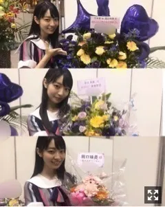 阪口 珠美｜オフショットです！（2018-10-11）｜2枚目