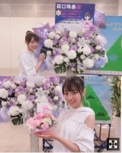 阪口 珠美｜お仕事お勉強頑張ってください！（2018-10-19）｜3枚目