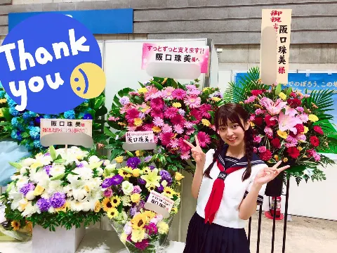 阪口 珠美｜あつーーい！！（2019-07-30）｜4枚目