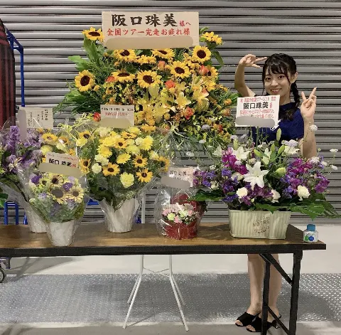 阪口 珠美｜握手会のおはなし！（2019-09-10）｜5枚目