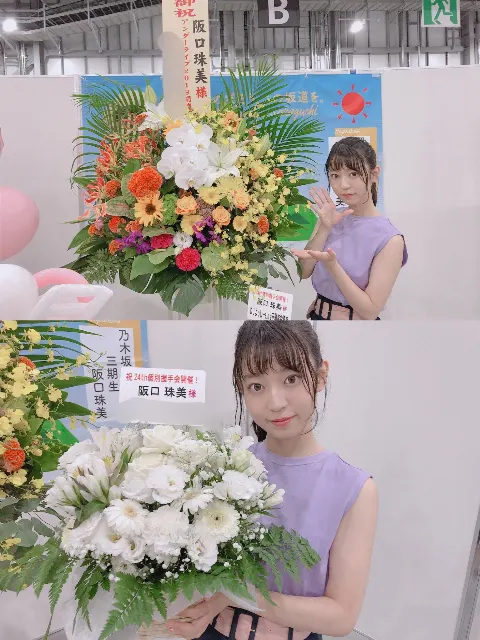 阪口 珠美｜タマさん（2019-09-18）｜4枚目