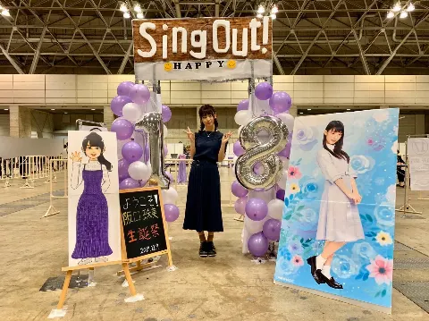 阪口 珠美｜17歳最後のブログ！（2019-11-09）｜2枚目