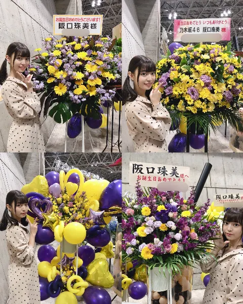 阪口 珠美｜18歳になりましたー！（2019-11-12）｜4枚目