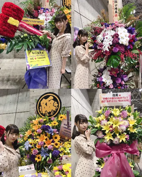 阪口 珠美｜18歳になりましたー！（2019-11-12）｜3枚目