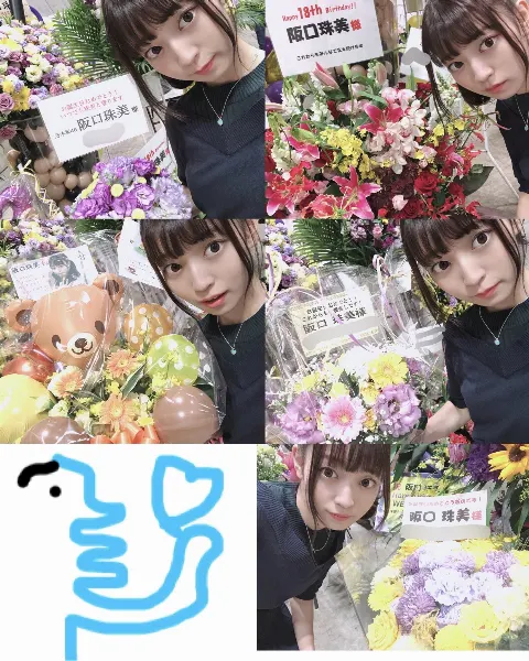 阪口 珠美｜いつもたくさんの愛をありがとうございます（2019-11-12）｜3枚目