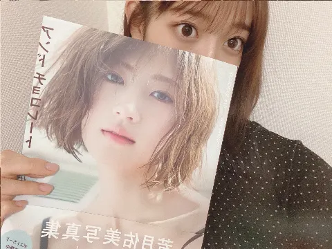 阪口 珠美｜10月生まれのみなさんおめでとうございます（2021-10-01）