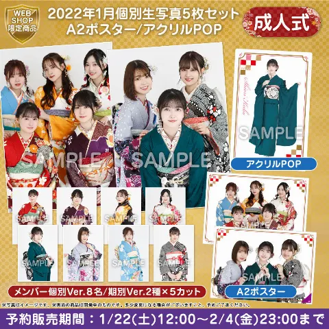 阪口 珠美｜だいすこ♡（2022-01-29）｜3枚目
